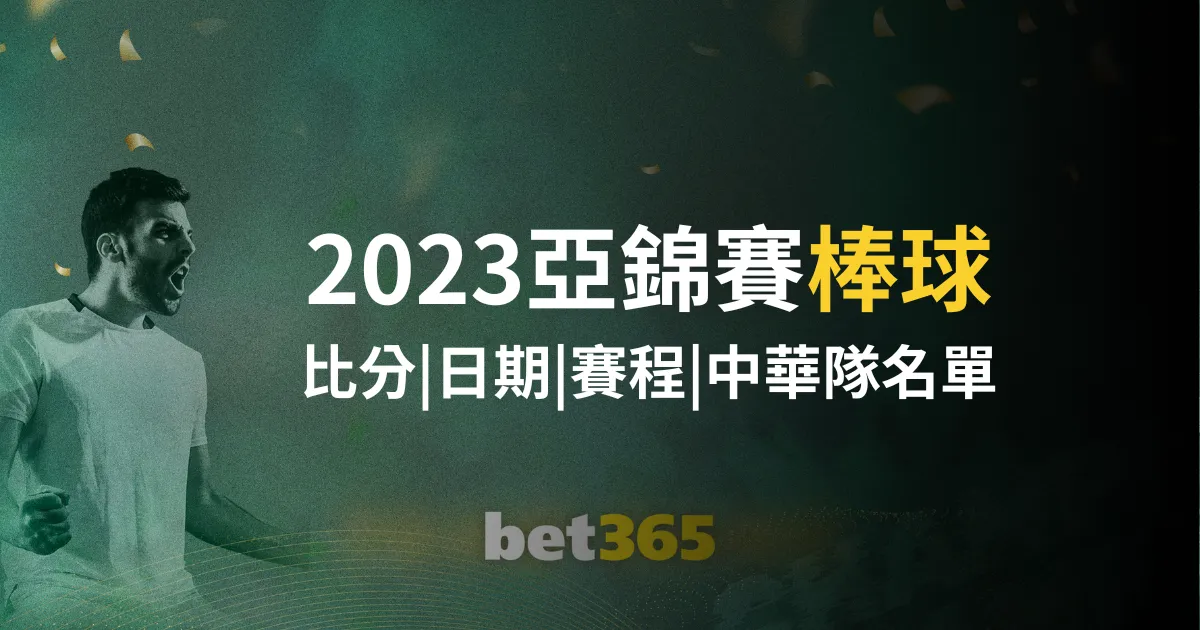 专家热议,误判裁判二,次触球点球,B体育app下载,B体育官网,B体育官方网站,B体育平台