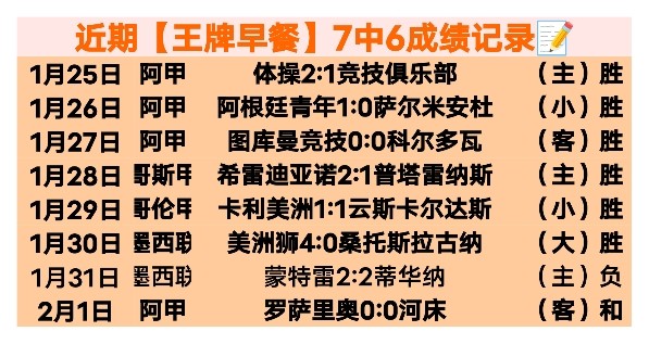 梁靖崑逆境,反转,勇夺男单,B体育app下载,B体育官网,B体育官方网站,B体育平台