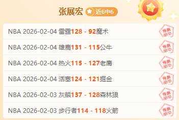 马德兴,中超泰山引,泰超中超较,B体育app下载,B体育官网,B体育官方网站,B体育平台