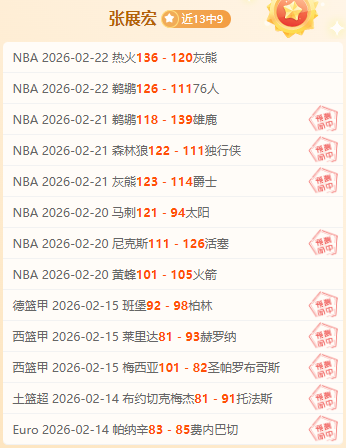 独行侠客战,爵士,有望终结三,B体育app下载,B体育官网,B体育官方网站,B体育平台