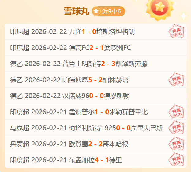 第九届亚冬,会筹备工作,进展良好,B体育app下载,B体育官网,B体育官方网站,B体育平台