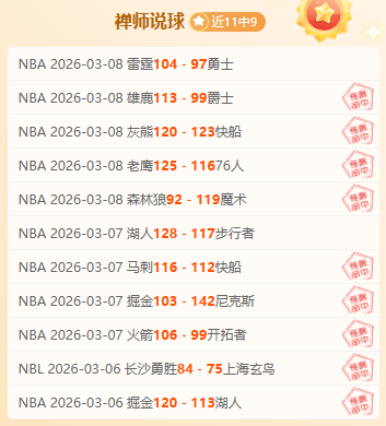 国足归化进,版迎战塞尔,吉尼奥,B体育app下载,B体育官网,B体育官方网站,B体育平台