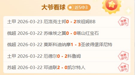 骑士,负迎大乐透,期号,B体育app下载,B体育官网,B体育官方网站,B体育平台