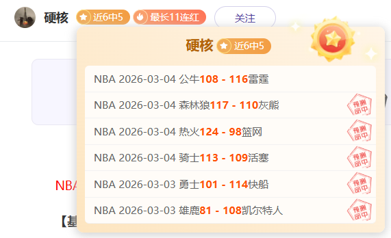 复联,抢先揭秘,独家预告,B体育app下载,B体育官网,B体育官方网站,B体育平台