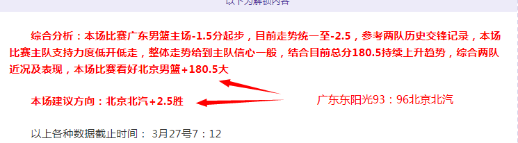 大乐透期号,专家推荐分,前区十码预,B体育app下载,B体育官网,B体育官方网站,B体育平台
