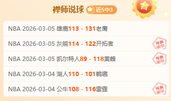 男足吸纳,新成员,四国赛展团,B体育app下载,B体育官网,B体育官方网站,B体育平台