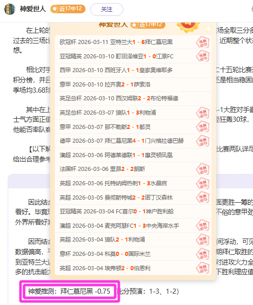 莺歌赛季终,结背后揭秘,文班能否回,B体育app下载,B体育官网,B体育官方网站,B体育平台