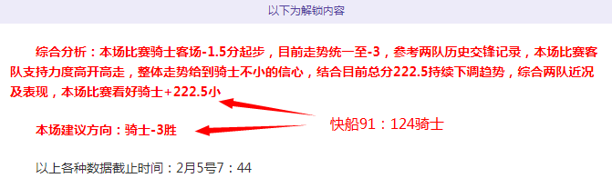 大乐透期号,专家推荐,阿拉尼亚质,B体育app下载,B体育官网,B体育官方网站,B体育平台