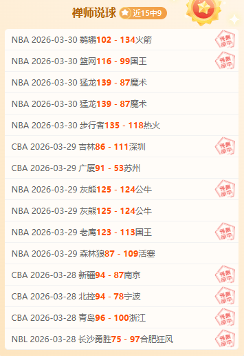 基多天主大,学对阵埃梅,莱克,B体育app下载,B体育官网,B体育官方网站,B体育平台