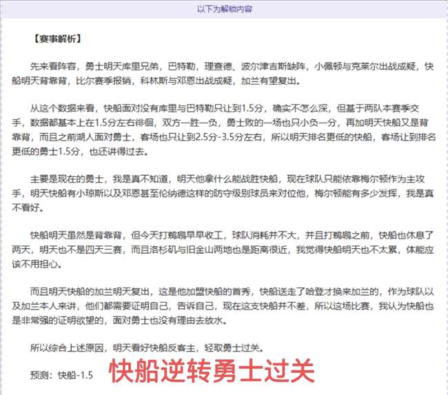 免费观战,逆境中的激,情碰撞,B体育app下载,B体育官网,B体育官方网站,B体育平台