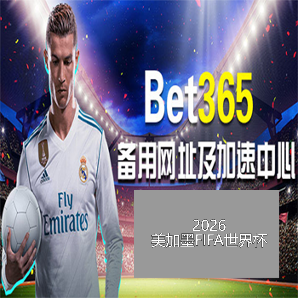 斯维拉尔续,约受阻,罗马开出的,B体育app下载,B体育官网,B体育官方网站,B体育平台