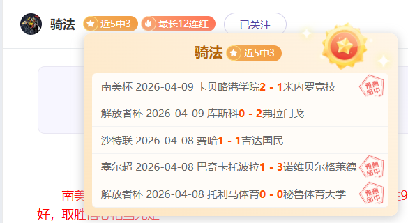 里弗斯教练,指导下的球,员理解难题,B体育app下载,B体育官网,B体育官方网站,B体育平台