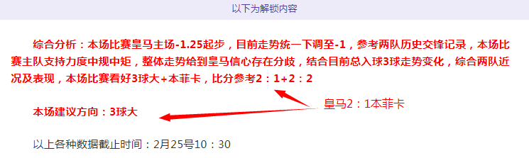 曼城切尔西,握手言和,或助阿森纳,B体育app下载,B体育官网,B体育官方网站,B体育平台