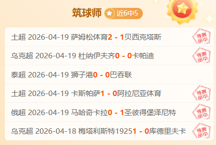 曼联官方公,费荣膺,月最佳球员,B体育app下载,B体育官网,B体育官方网站,B体育平台