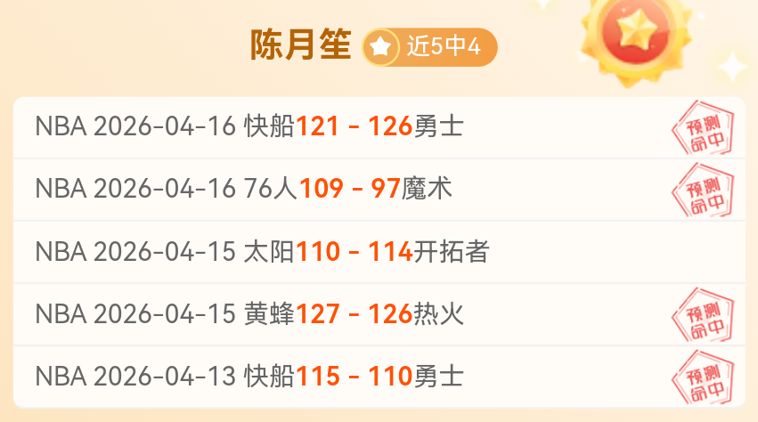 大乐透期号,专家推荐,掘金战勇士,B体育app下载,B体育官网,B体育官方网站,B体育平台