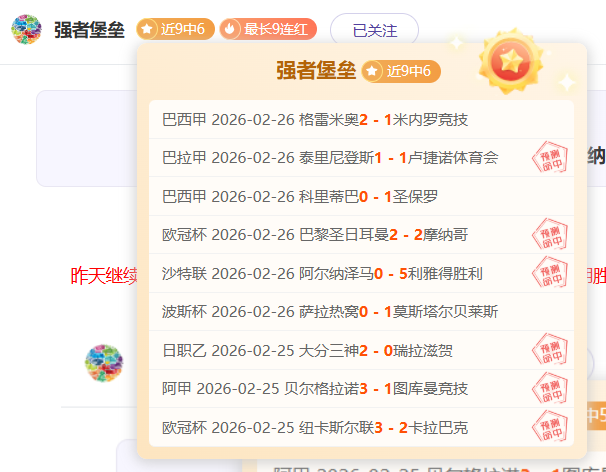 大乐透期号,专家推荐,掘金战勇士,B体育app下载,B体育官网,B体育官方网站,B体育平台