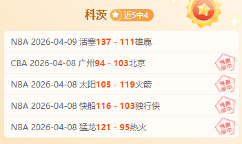 足球,周六,德甲推荐,B体育app下载,B体育官网,B体育官方网站,B体育平台