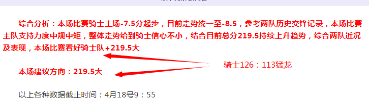 阿超专家阿,萨斯菲尔德,主场大乐透,B体育app下载,B体育官网,B体育官方网站,B体育平台