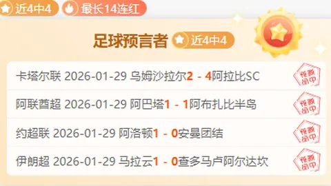 【NBA独家解析】揭秘赛事胜负与得分奥秘，精彩数据大揭秘！