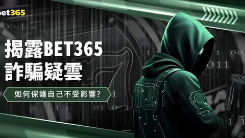 横滨海港激战中超，誓保外战不败荣耀