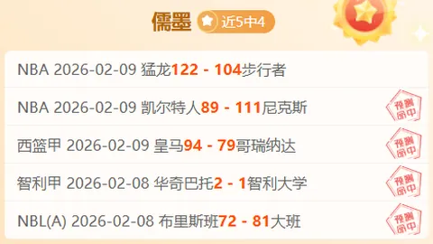 “东契奇创湖人队史新高，与杜兰特对垒砍下27分11助”