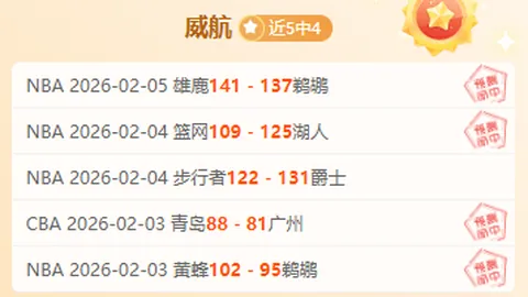 智利甲豪取双冠连庄，希金斯信心满满，冲刺首胜盛宴！