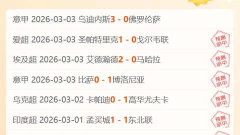 第九届亚冬会筹备工作进展良好