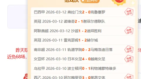 上海新援多诺万-威廉姆斯明日有望首秀登场！