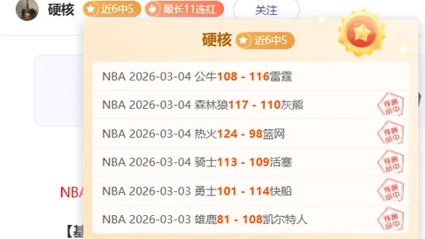 《复联5》抢先揭秘：独家预告《漫威争锋》联动盛宴，精彩瞬间即刻解锁！