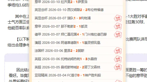 莺歌赛季终结背后揭秘，文班能否回归？马刺连受挫，逆境求生挑战加剧