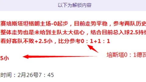 大乐透期号专家推荐：15胜10质合分析前区十码
