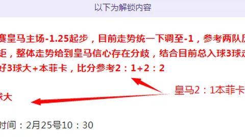 “曼城切尔西握手言和，或助阿森纳利物浦士气回升”
