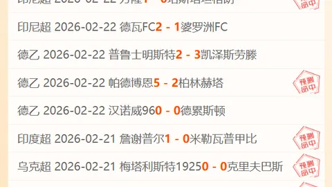 利物浦前巨星斯洛特公开认错：专家质合分析期号失误