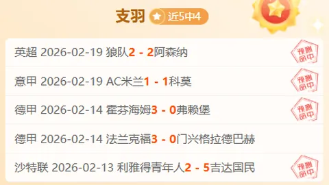 特朗普式演讲：老佛爷愤怒发言内容解析